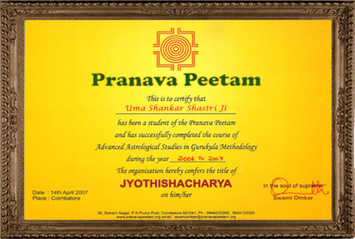 Award