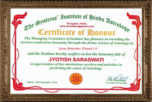 Award