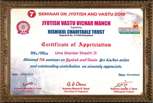Award